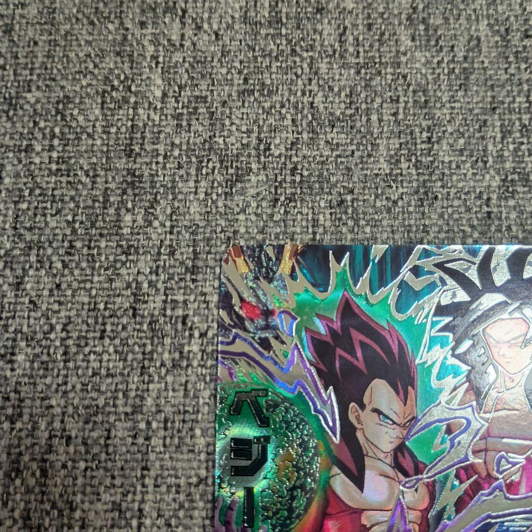 ドラゴンボールヒーローズ ベジータ GT 超サイヤ人4 HJ4-sec2 lc