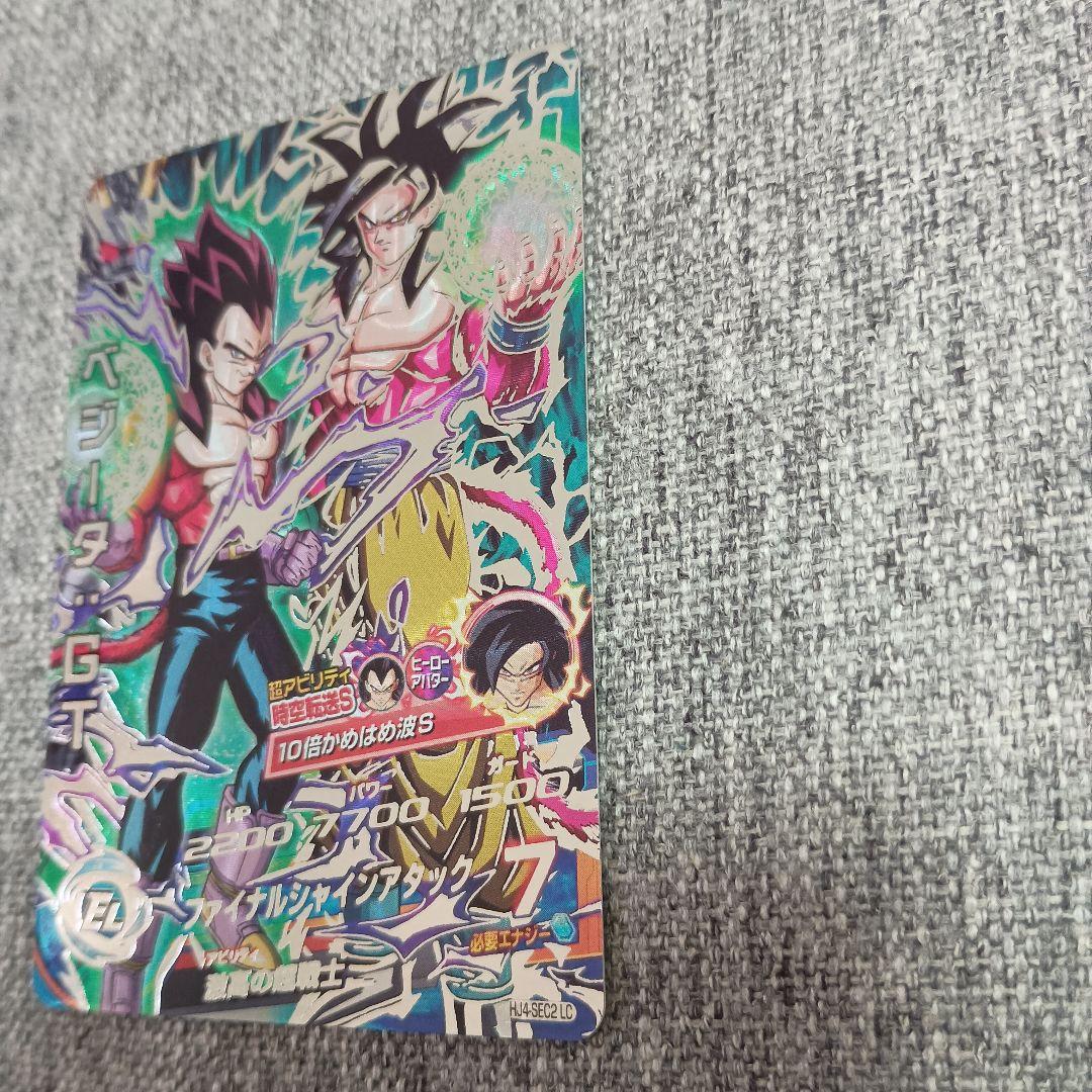 ドラゴンボールヒーローズ ベジータ GT 超サイヤ人4 HJ4-sec2 lc
