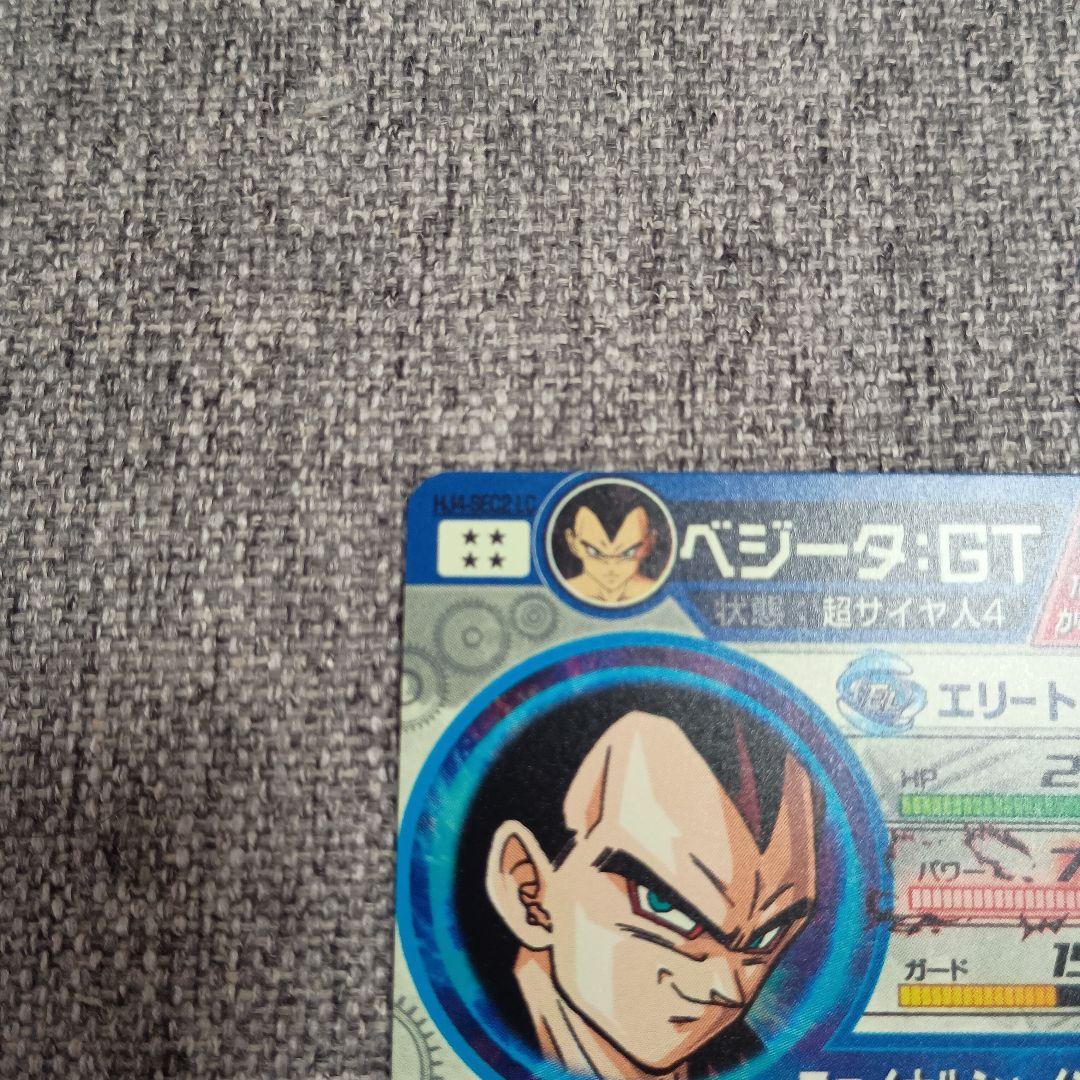 ドラゴンボールヒーローズ ベジータ GT 超サイヤ人4 HJ4-sec2 lc