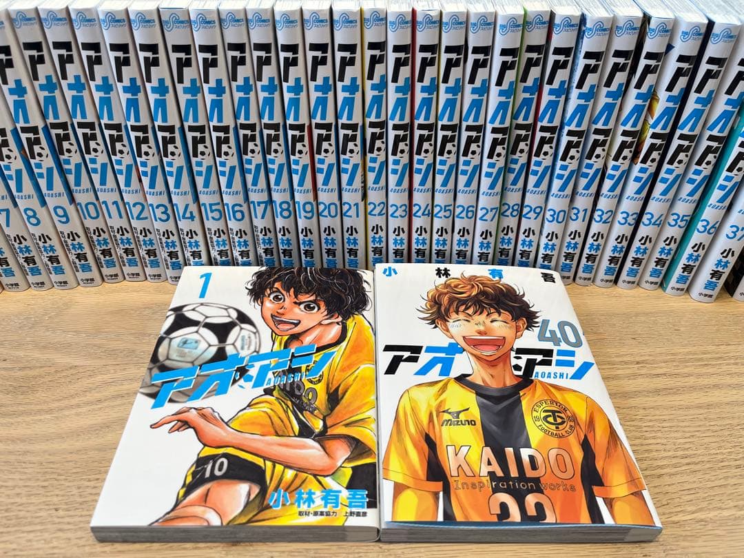 アオアシ40巻　全巻セット