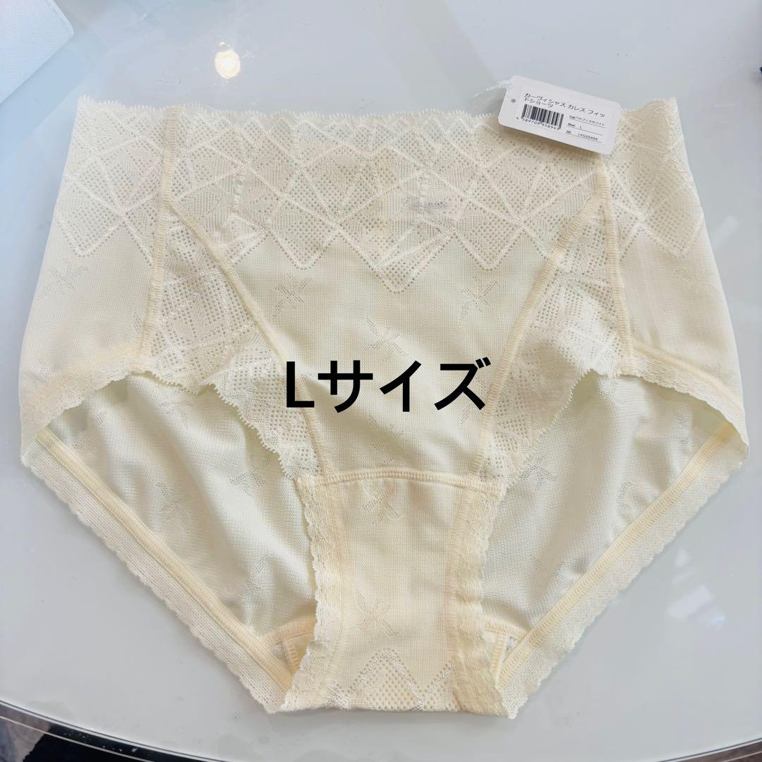 マルコ ショーツカーヴィシャス 2枚 ショーツ新品