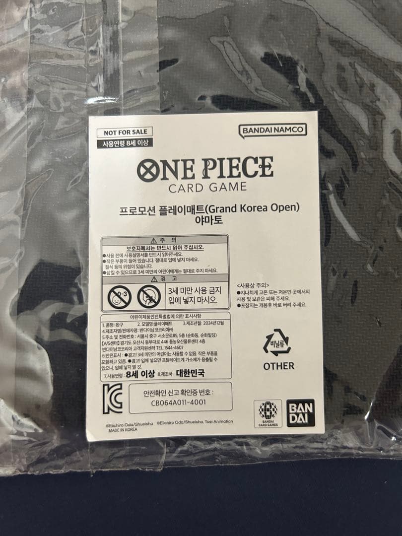 k*＊様 ONE PIECE カードゲーム ロー プレイマット韓国限定 - メルカリ