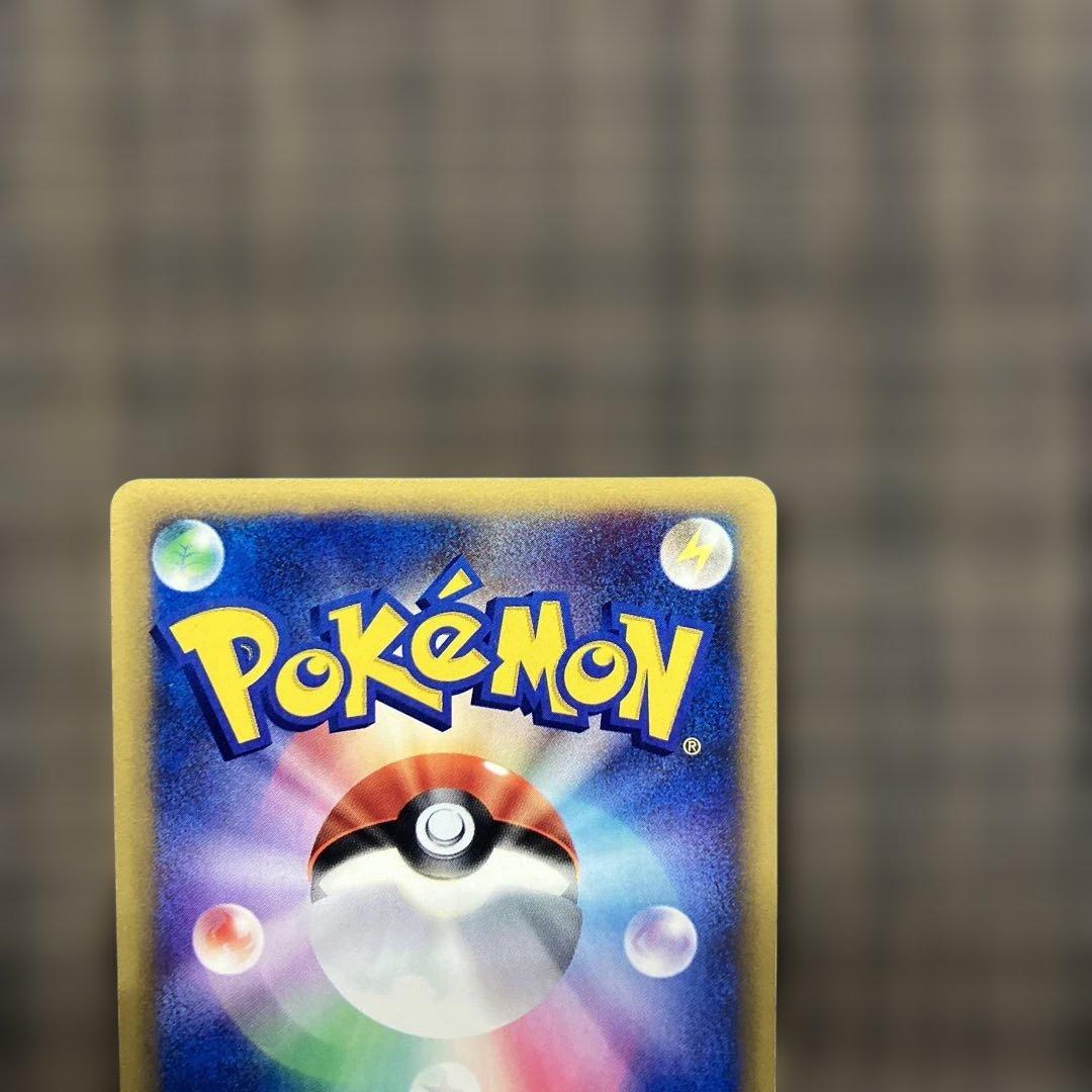 【2月４日最終販売】オクタン ★ 拡張パック第3弾 海からの風 040/087