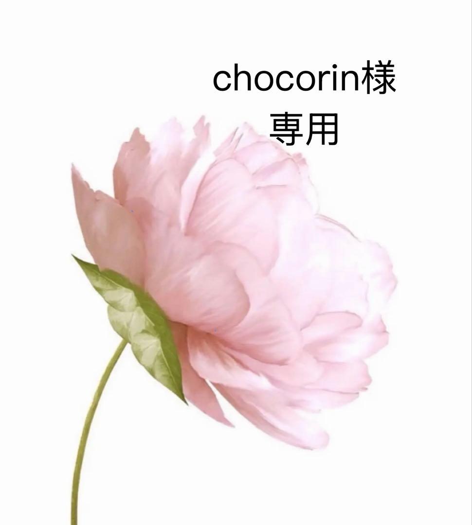 chocorin Srixon - ZXiR Irons | Morton Golf Sales