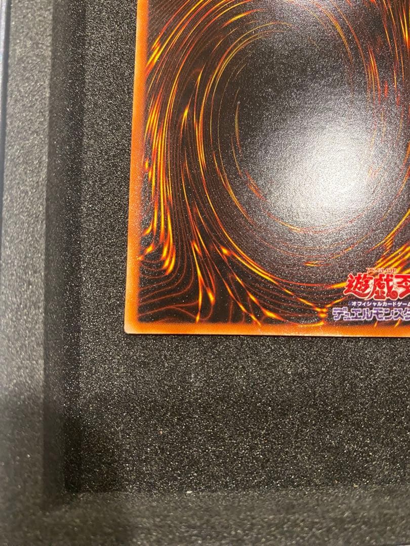 1軍コレ 美品 究極完全態グレートモス アルティメット レリーフ DL5