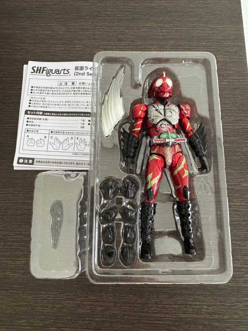 S.H.Figuarts 仮面ライダーアマゾンアルファ (2nd Ver.)