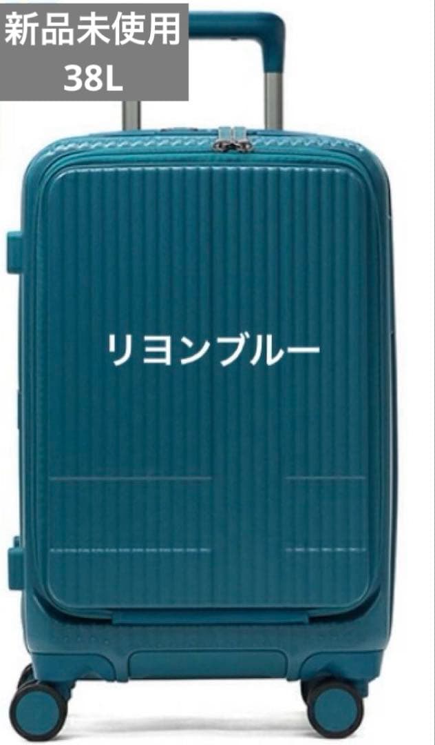 み*ん様 innovator イノベーター　リヨンブルー 38L スーツケース