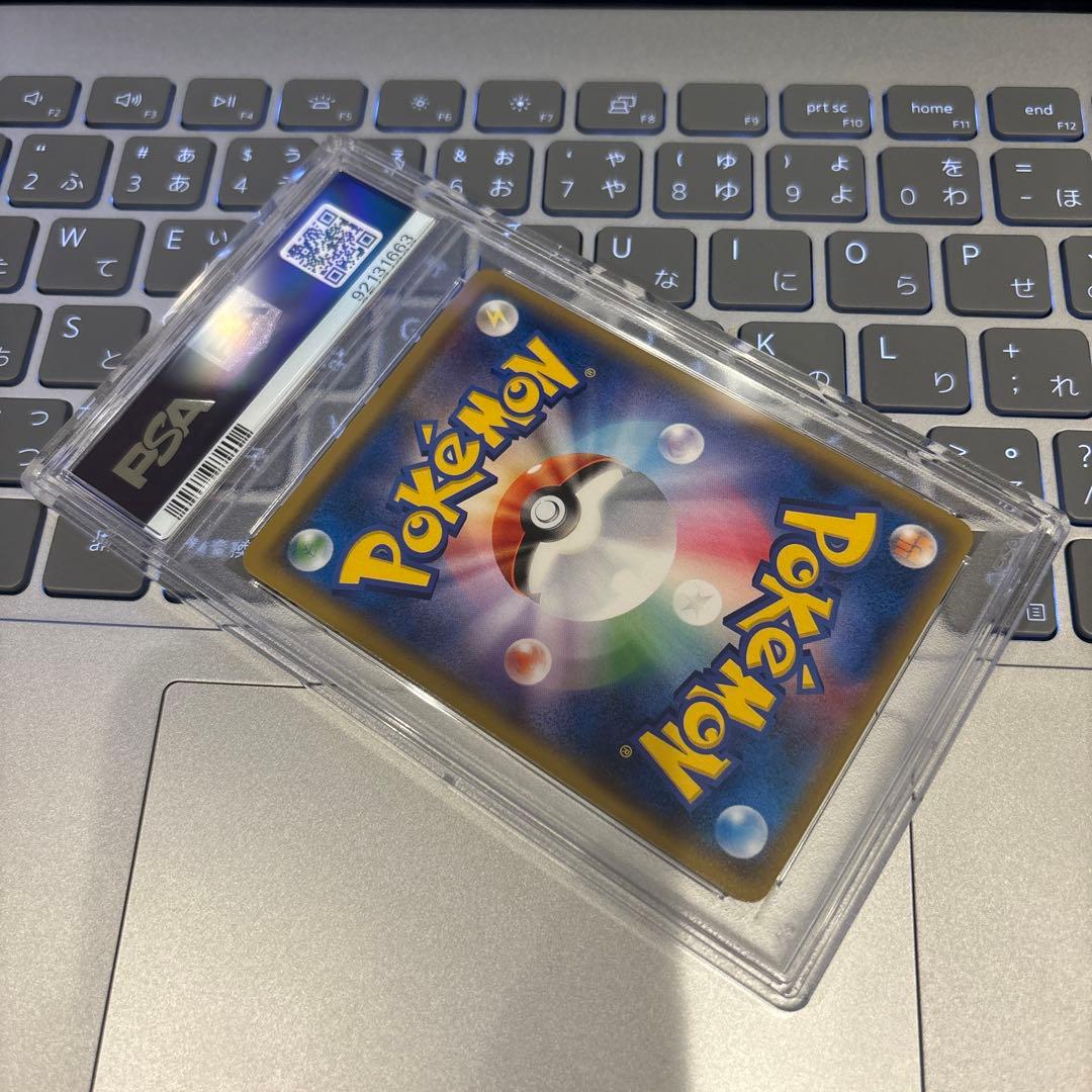 ピカチュウ ミミッキュだよ プロモ PSA9 ポケモンカード 199/SM-P