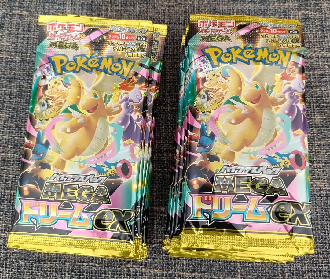 ポケモンカード　メガドリームex 2BOX　シュリンクなし　箱なし
