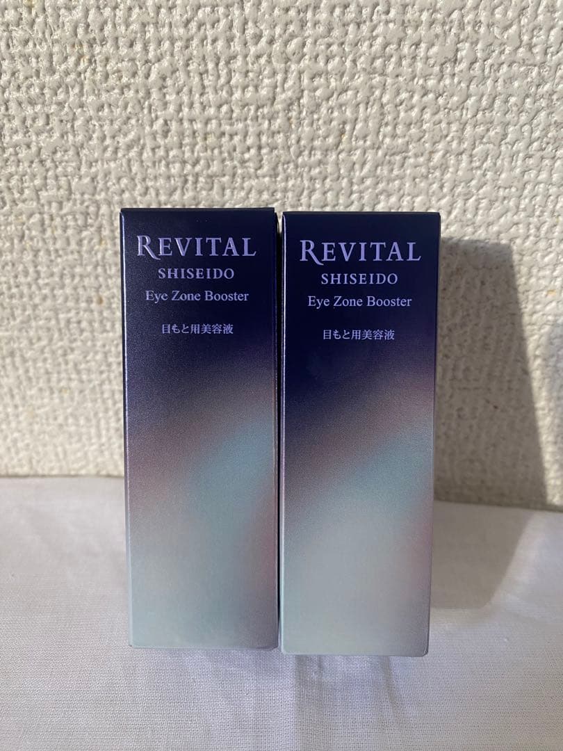 資生堂 リバイタル REVITAL アイゾーンブースター 15mL 2個