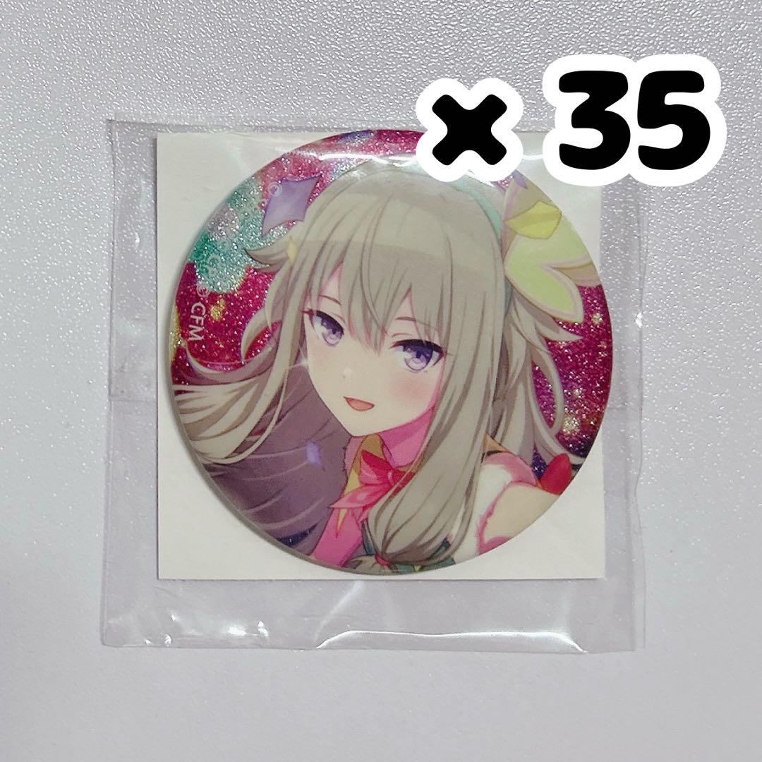 プロジェクトセカイ プロセカ 草薙寧々 缶バッジ まとめ売り