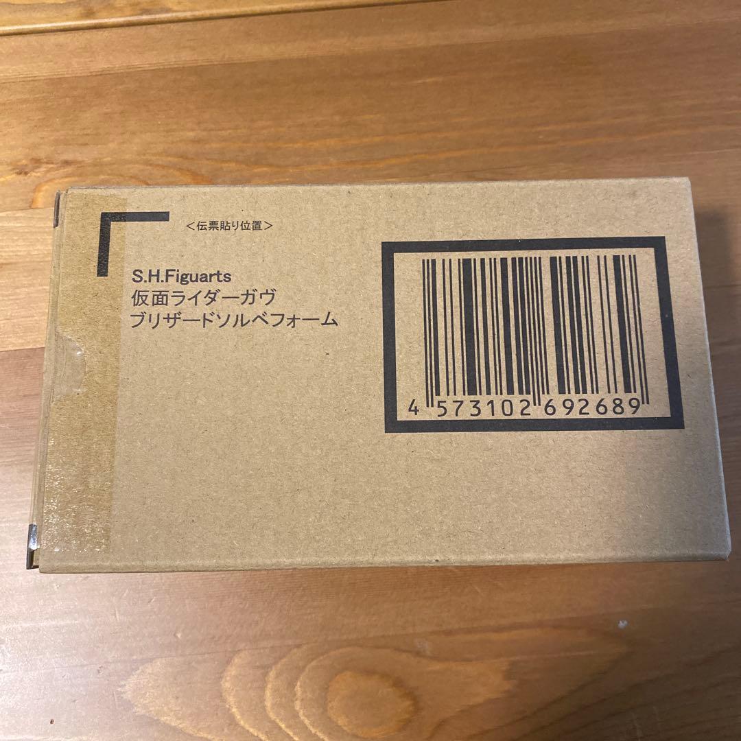 S.H.Figuarts仮面ライダーガヴブリザードソルベ