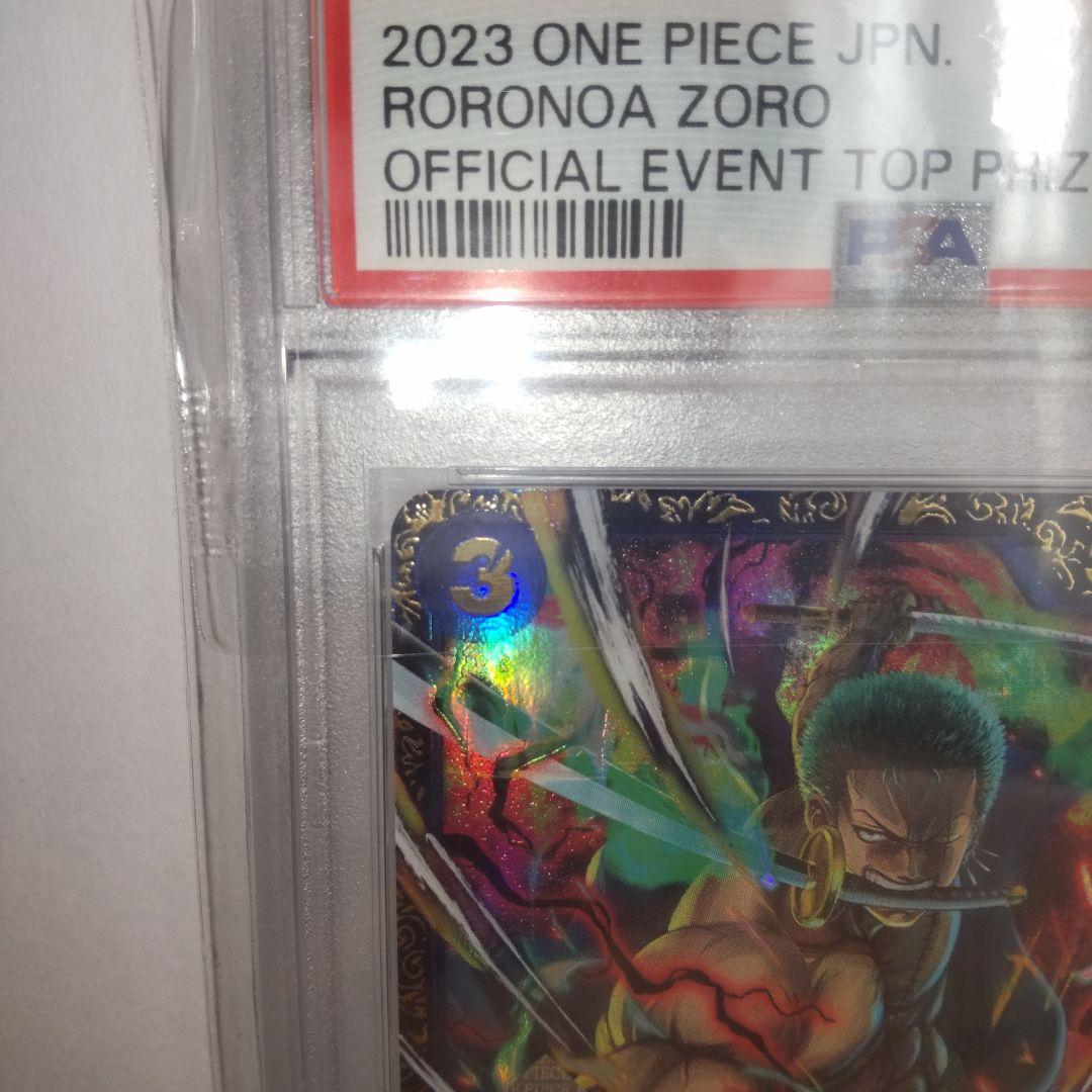 ロロノア・ゾロ：フラッグシップバトル2023 4月優勝記念品 SR 優勝