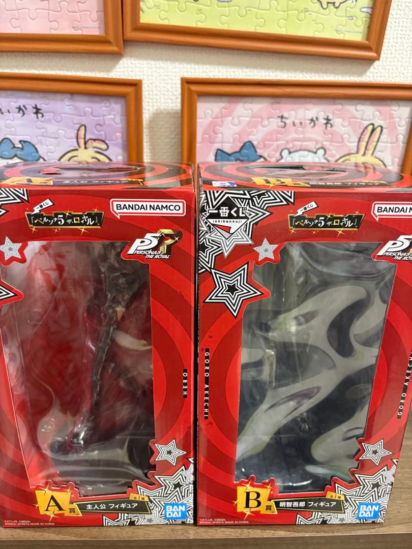 一番くじ 『ペルソナ５ ザ・ロイヤル』 A賞　B賞セット　おまけあり 一番くじ】 『ペルソナ5 ザ・ロイヤル』A賞＆B賞&H賞コンプセット