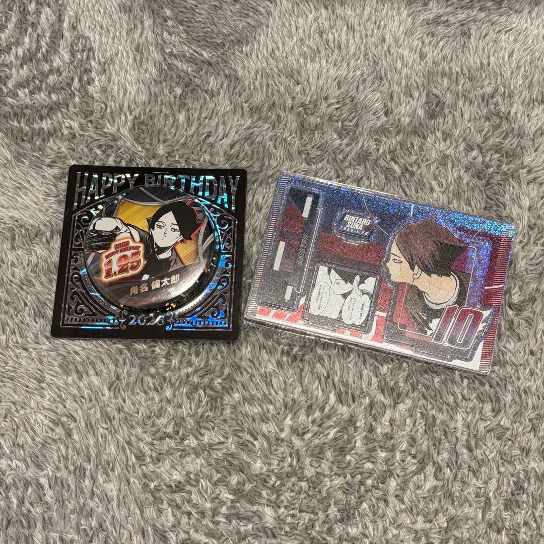ハイキュー バースデイ缶バッジ 角名倫太郎 - メルカリ