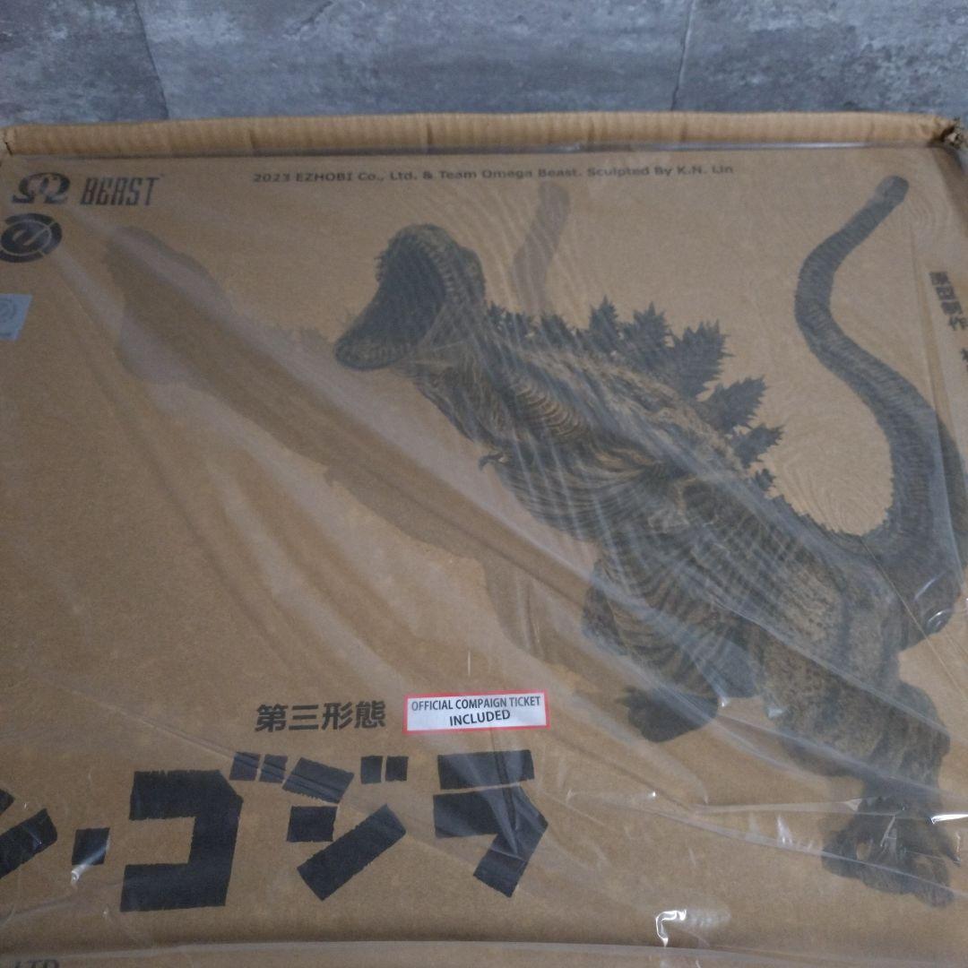 EZHOBI シン ゴジラ 第三形態 通常版 ゴジラ フィギュア ΩBEAST - メルカリ