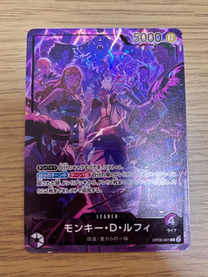 シークレット モンキー・D・ルフィ モンキー・D・ルフィ