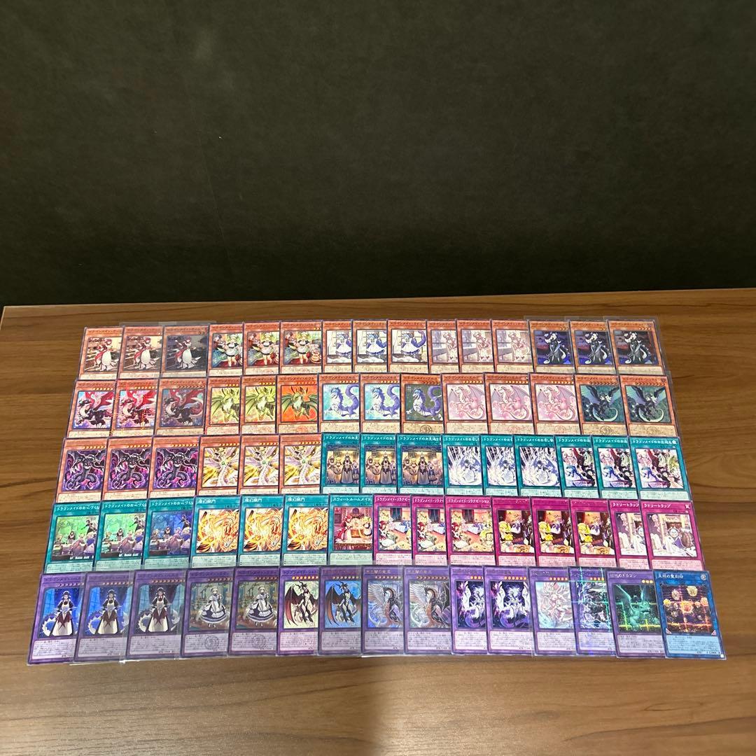 ドラゴンメイドデッキパーツ 74枚 - メルカリ