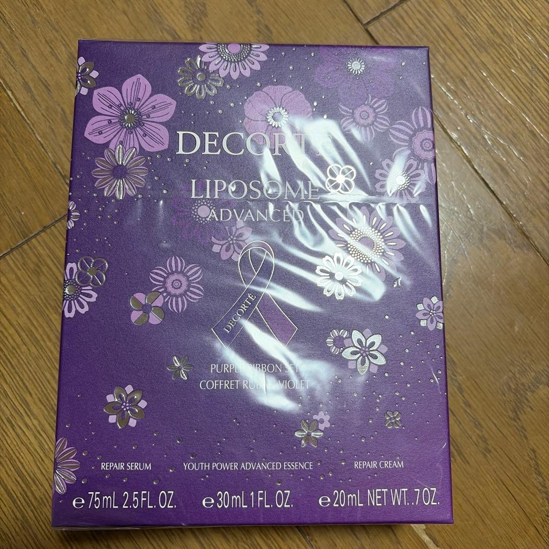 DECORTE LIPOSOME ADVANCED セット 2025