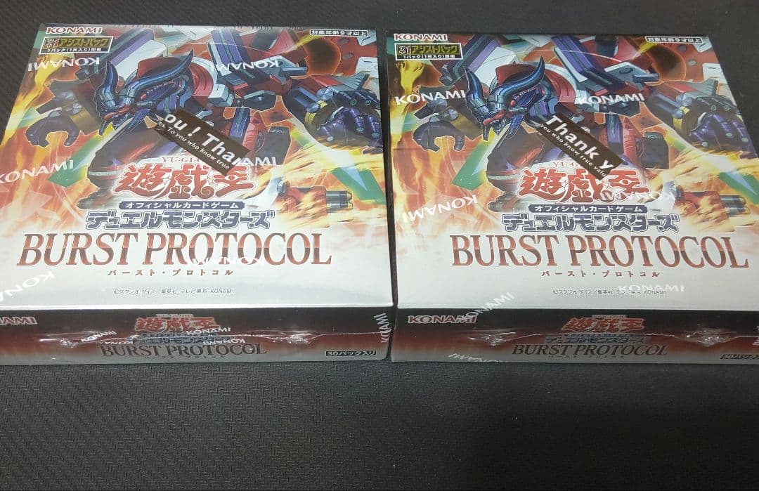 BURST PROTOCOL バーストプロトコル シュリンク付　2箱　2BOX 遊戯王OCGデュエルモンスターズ BURST PROTOCOL | 商品情報 | 遊戯王