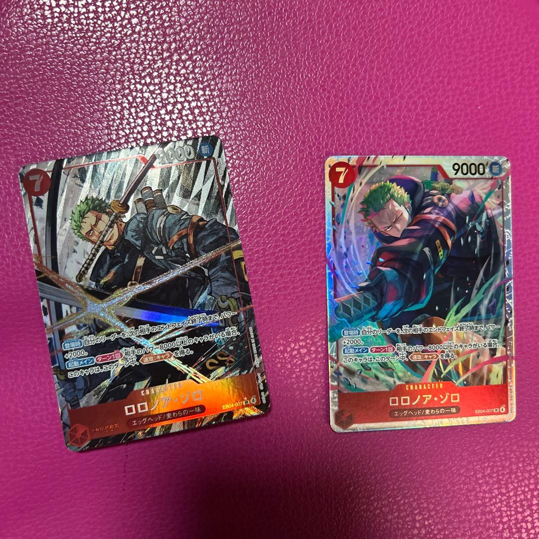 ワンピースカード エッグヘッドクライシス ロロノア・ゾロ SR パラレル セット ロロノア・ゾロ SR パラレル】 (EB04-007) エクストラブースター