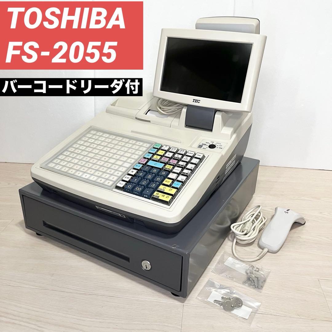 【良品】TOSHIBA 東芝TEC 電子レジスター FS-2055 新品鍵つき TEC 東芝テック 電子レジスター FS-2055 鍵付き 現状品 - メルカリ