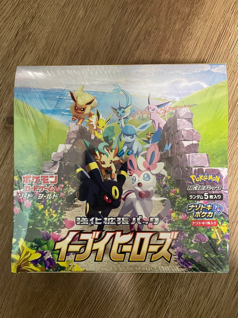 イーブイヒーローズ 1BOX シュリンク付