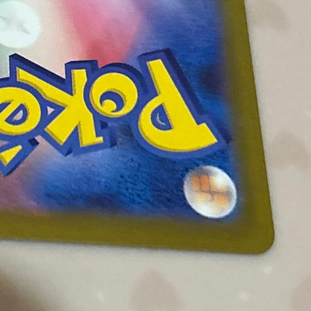 2/2自引き ニャースex SAR(ムニキスゼロ) - メルカリ