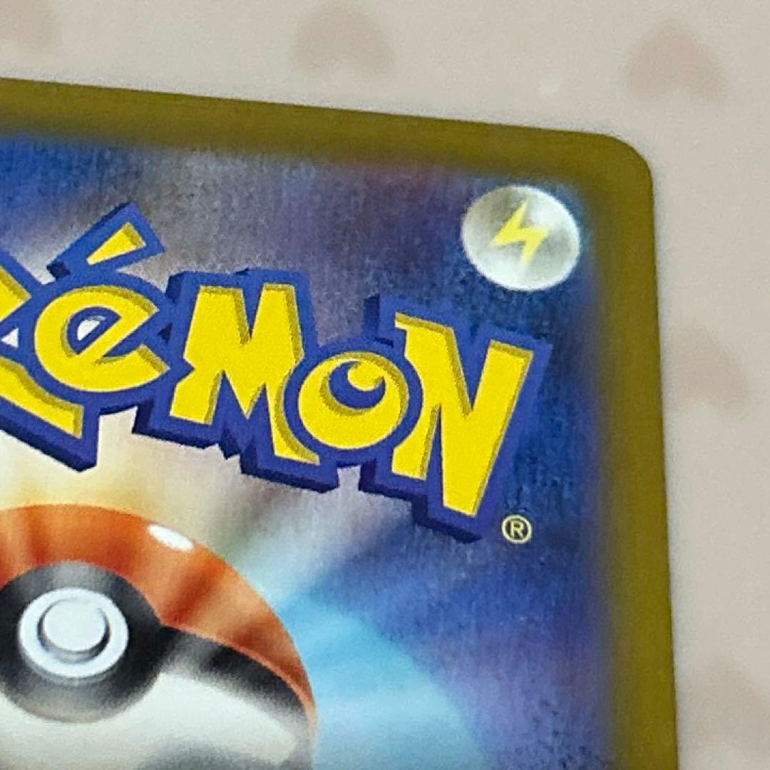 2/2自引き ニャースex SAR(ムニキスゼロ) - メルカリ