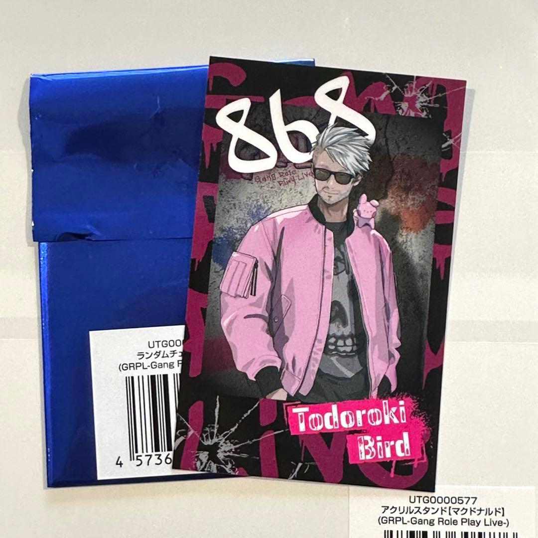 ストグラGRPL 2026 ランダムチェキ風カード 轟ばーど - メルカリ