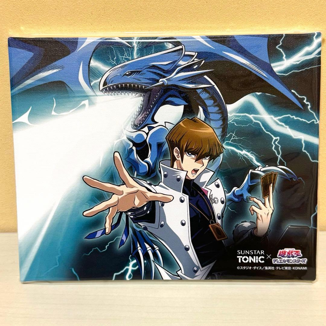 カ*ラ様 サンスタートニック × 遊戯王 コラボキャンペーン A賞 当選品 カ*ラ様 サンスタートニック × 遊戯王 コラボキャンペーン A賞 当選品