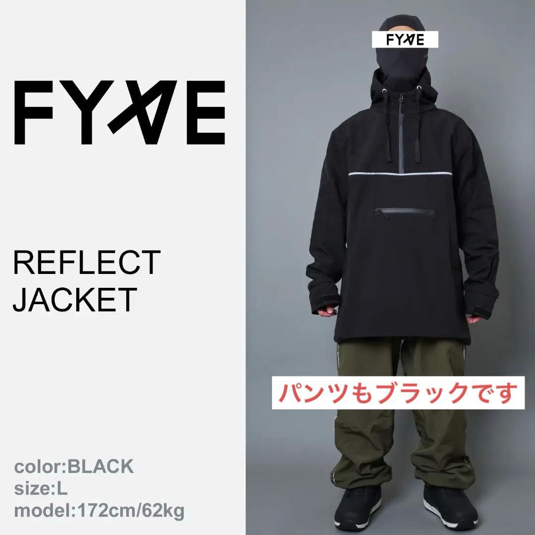 FYVE ジャケット&パンツ 上下セット Lサイズ 新品 ブラック
