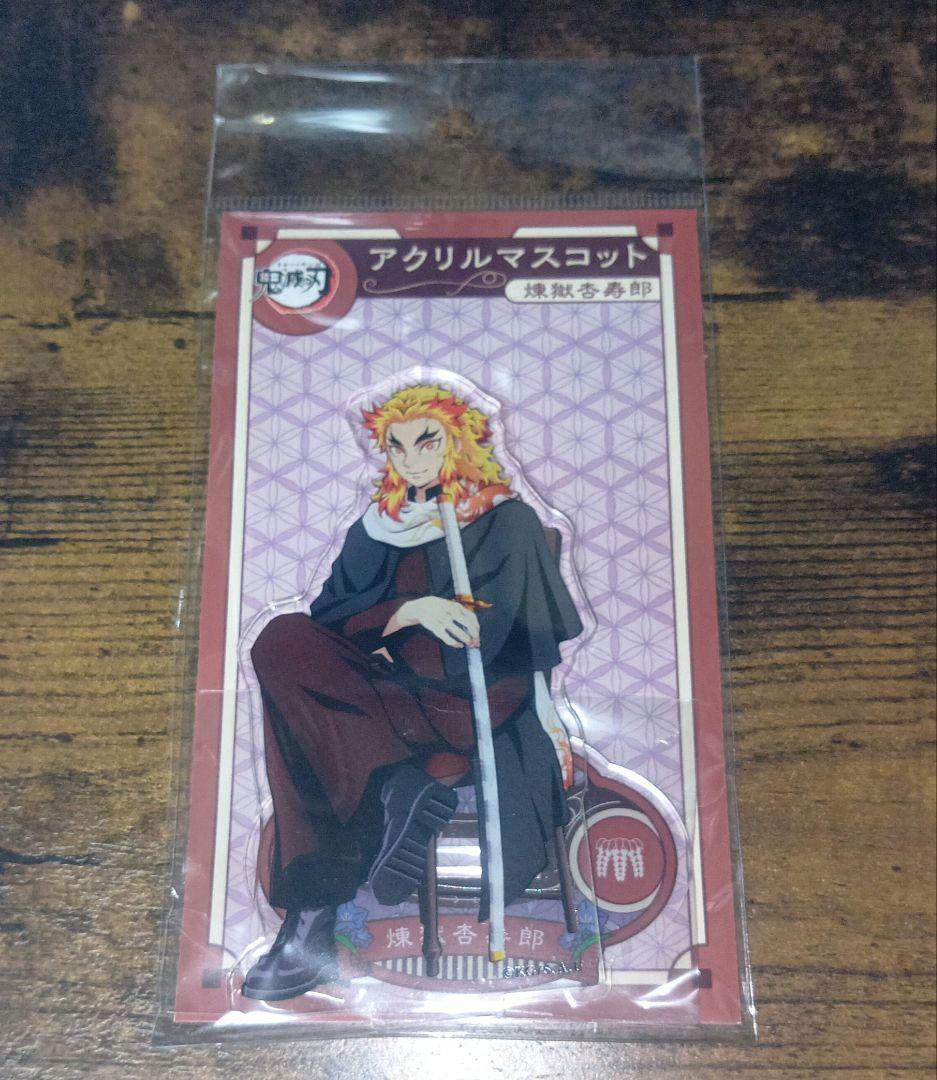 鬼滅の刃 煉獄杏寿郎 アクリルスタンド アクスタ - メルカリ