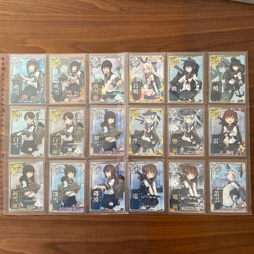 艦これアーケード カード 引退品 まとめ売り 310枚 - メルカリ