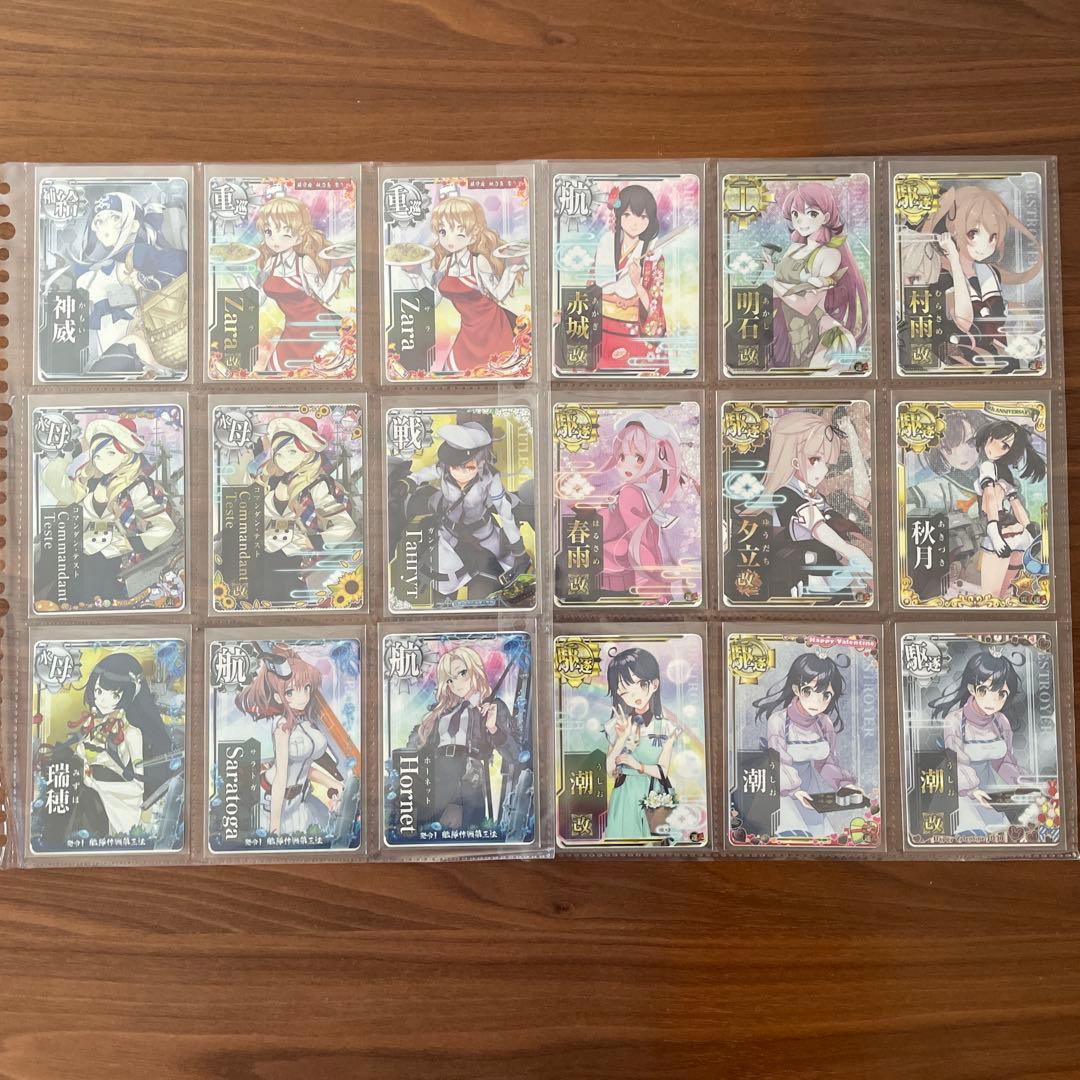 艦これアーケード カード 引退品 まとめ売り 310枚 - メルカリ