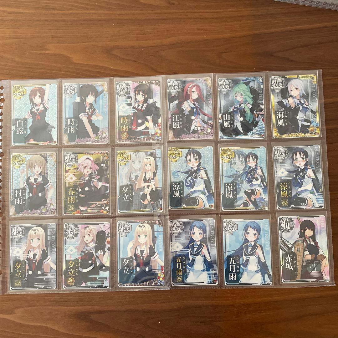 艦これアーケード カード 引退品 まとめ売り 310枚 - メルカリ