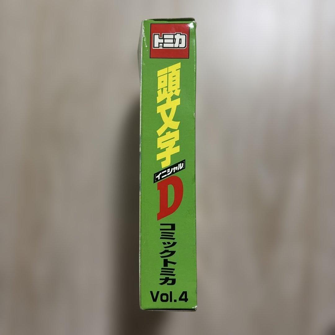 コミック トミカ vol.4】頭文字D [公道最速伝説] - メルカリ