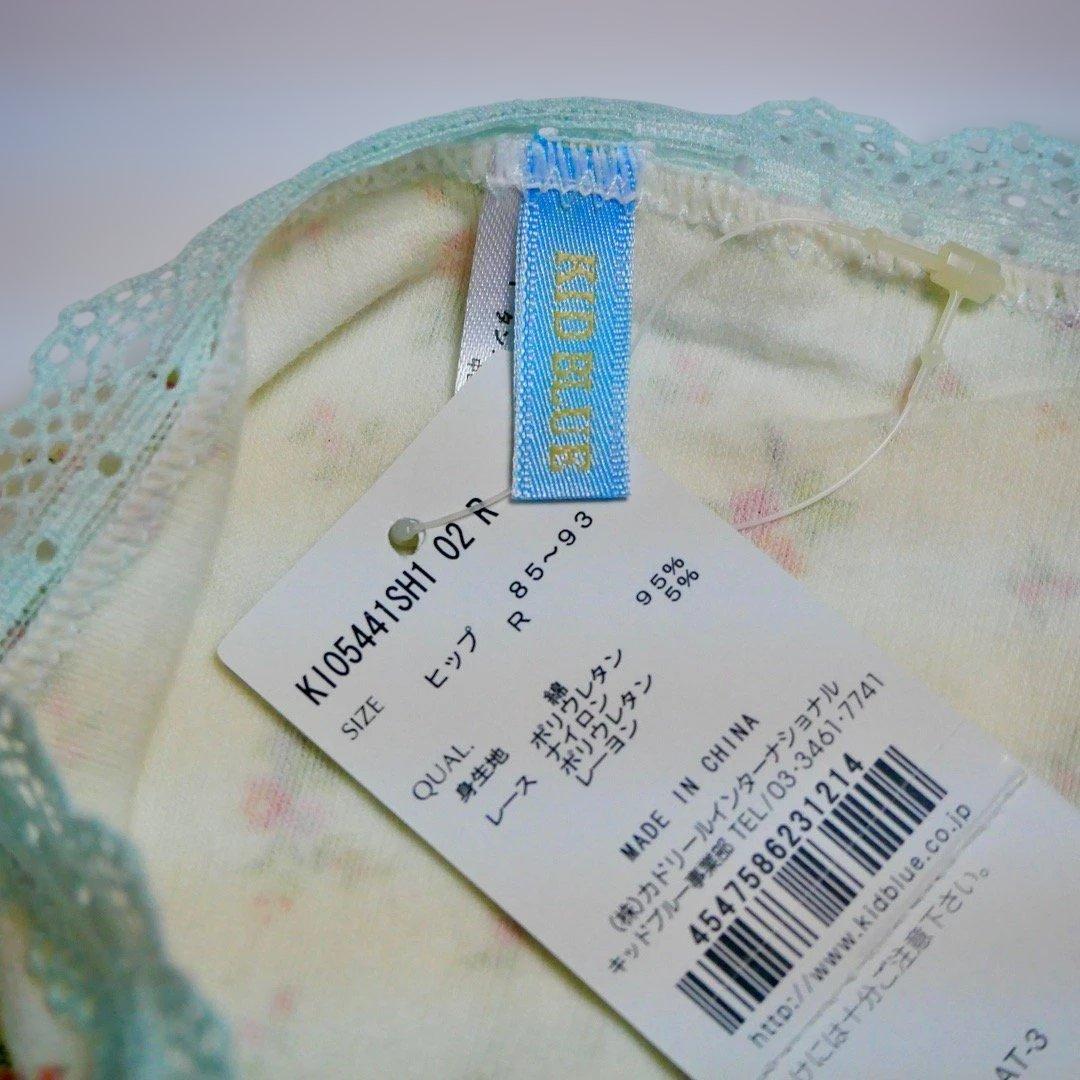 NY様ご依頼分 KID BLUE 小花ストライプカップブラ&ショーツ2点おまとめ