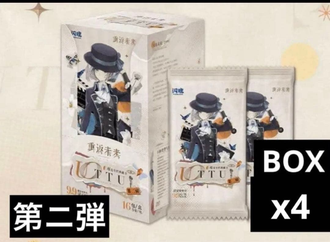 リバース:1999 UTTUカード　第ニ弾　4ボックス 4box③
