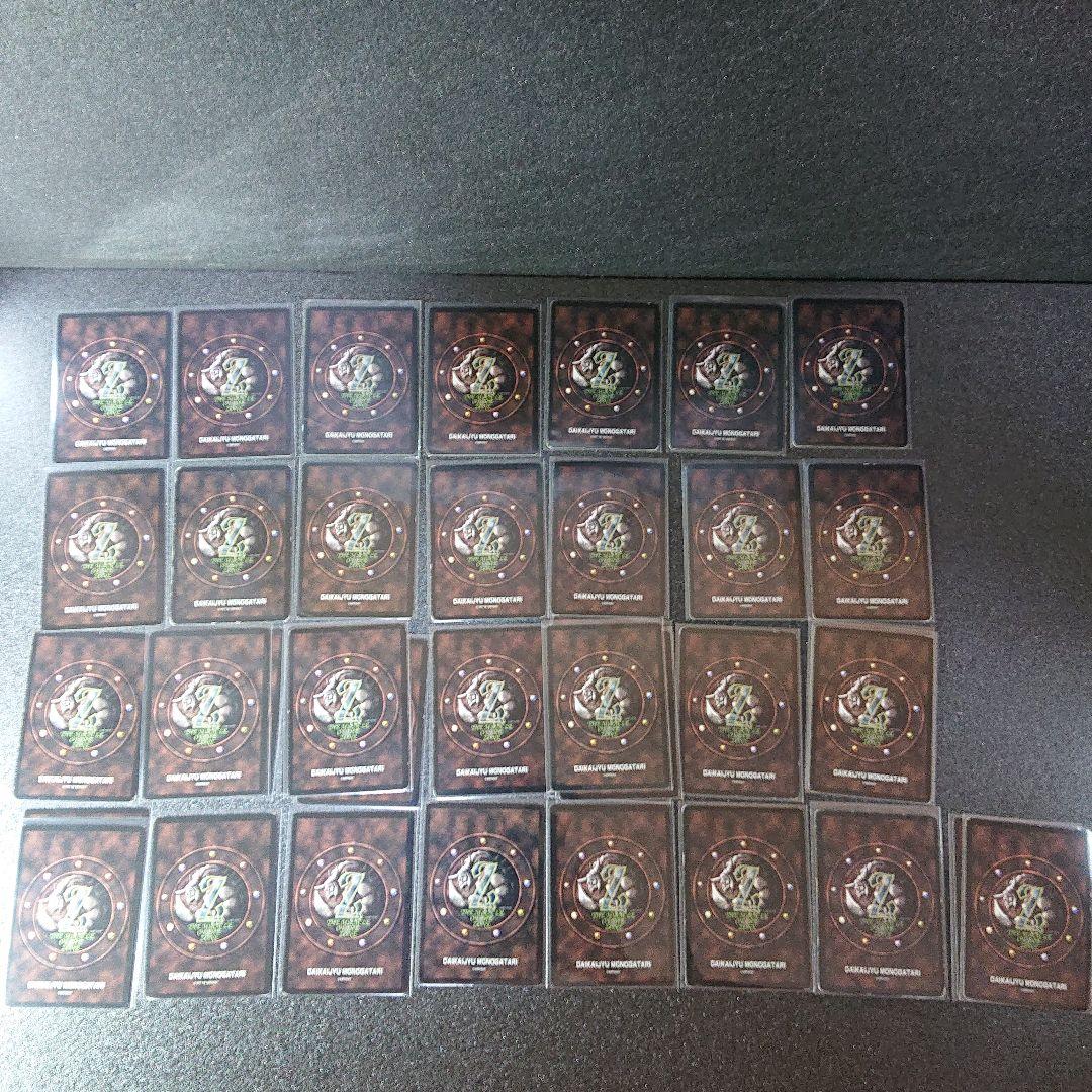 ミラクルオブザゾーン カード ドラゴン 竜 関連 まとめ売り - メルカリ