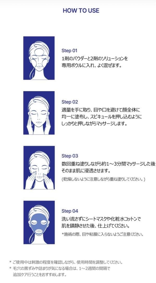 【正規品】エクソミューン EXOMUNE ピーリング新品未開封　箱付き