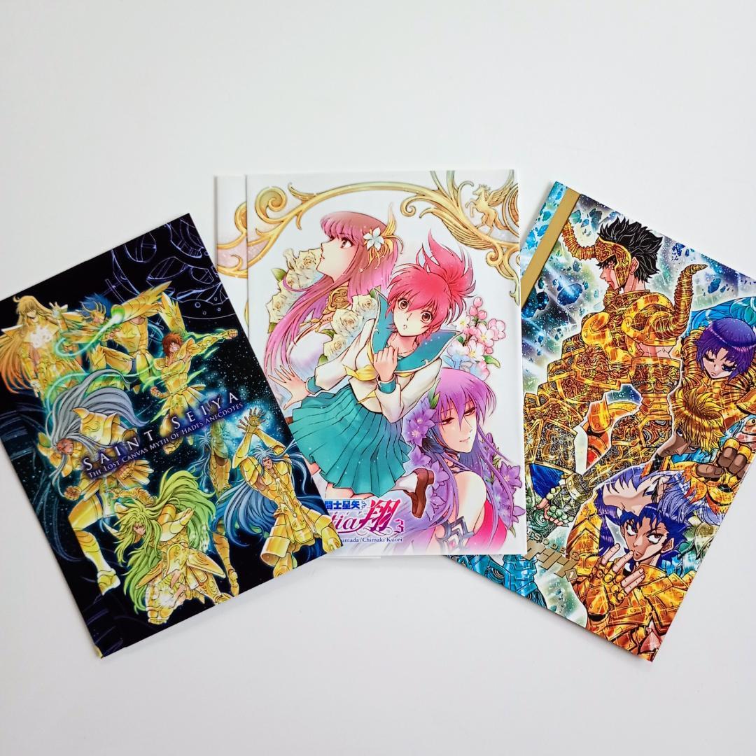 希少】非売品 聖闘士星矢 雑誌付録19点まとめ売り - メルカリ
