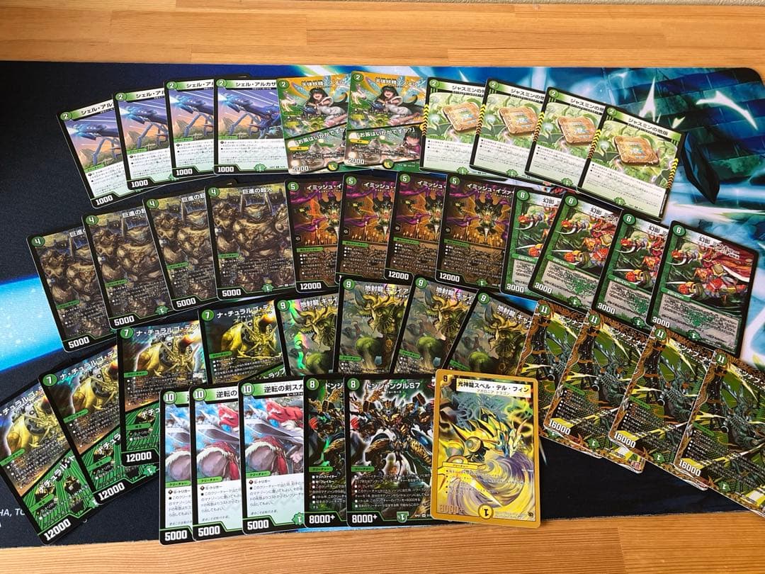 緑単イミッシュ デッキ