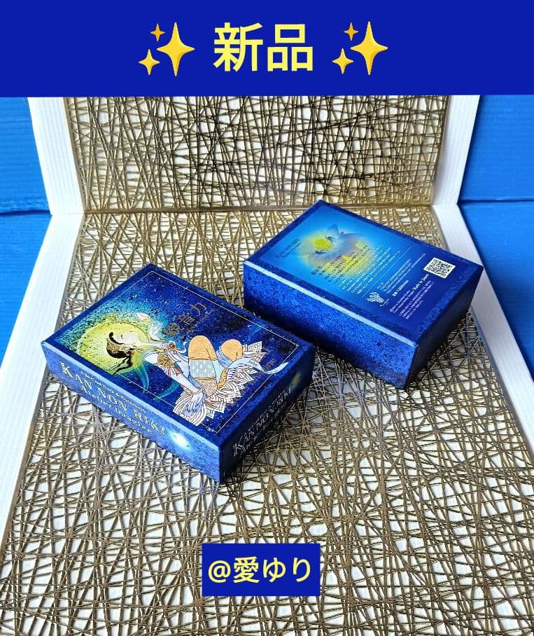 新品✨未開封♢『草場一壽 【龗】陶彩画カードデッキ4大セット 』貴重