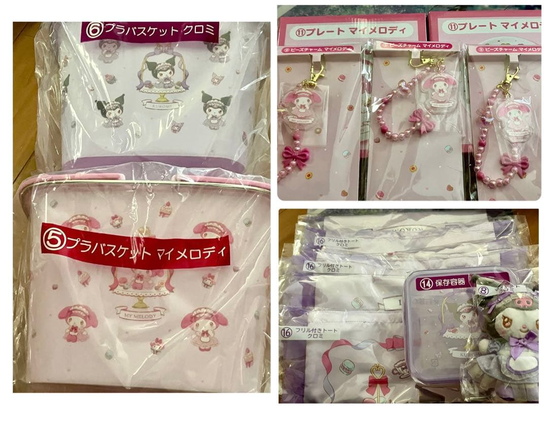 マイメロディ、クロミ　当たりくじ　まとめ売り　12点 サンリオ当たりくじ 1月17日（土）より マイメロディ クロミ当りくじ