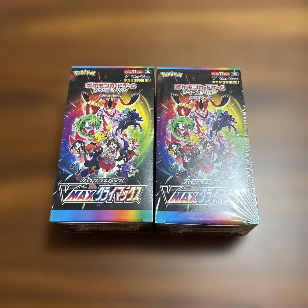 新品未開封 VMAXクライマックス 2BOXセット - メルカリ