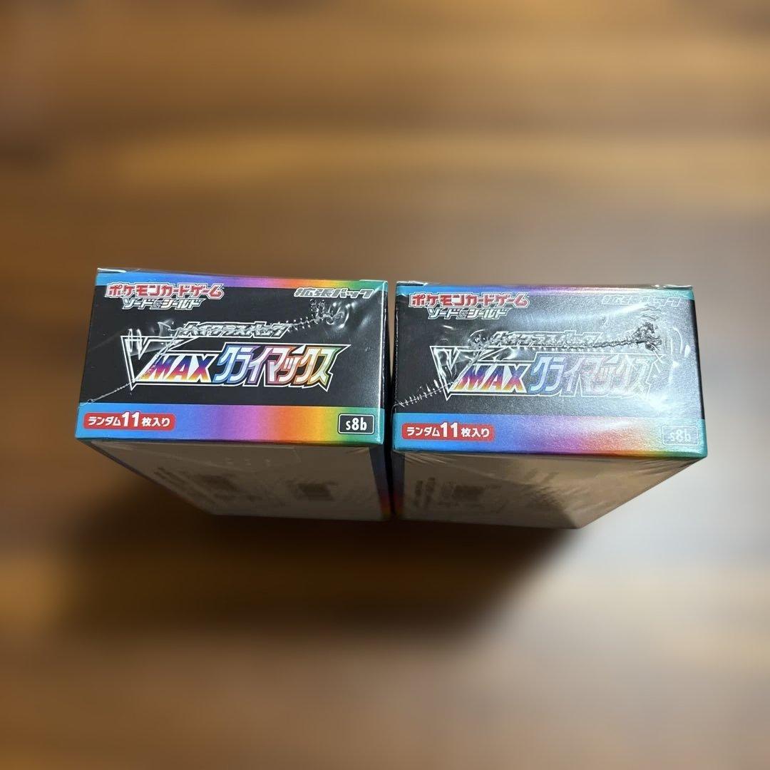 新品未開封 VMAXクライマックス 2BOXセット - メルカリ