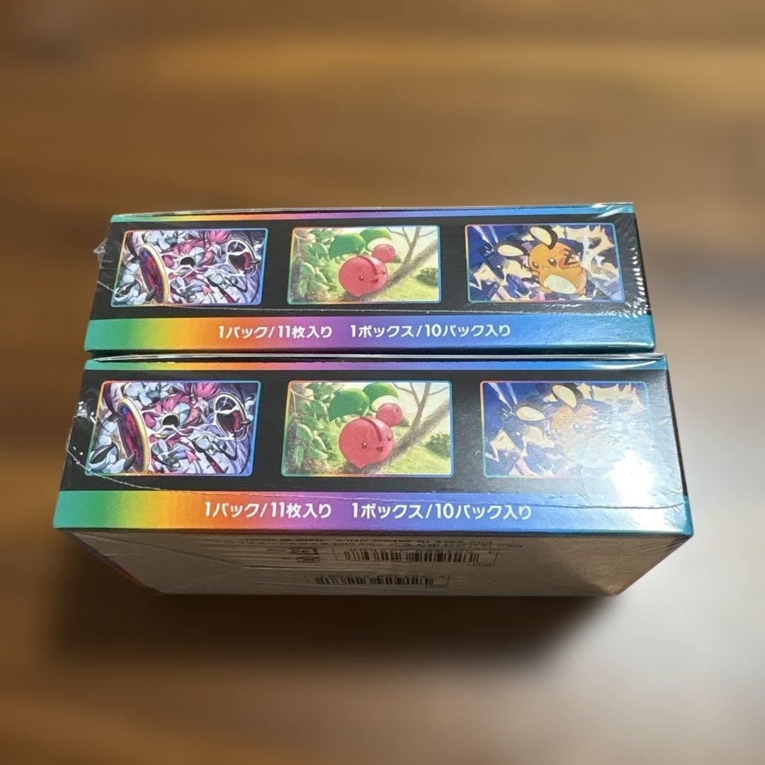 新品未開封 VMAXクライマックス 2BOXセット - メルカリ