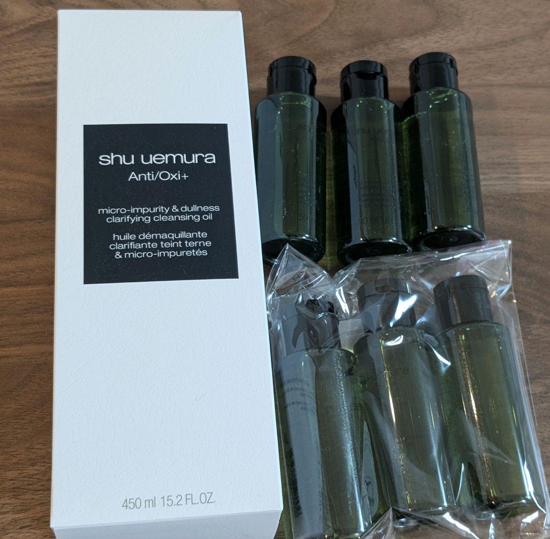 シュウウエムラ　A/O+ P.M.クリア ユースラディアントクレンジングオイル