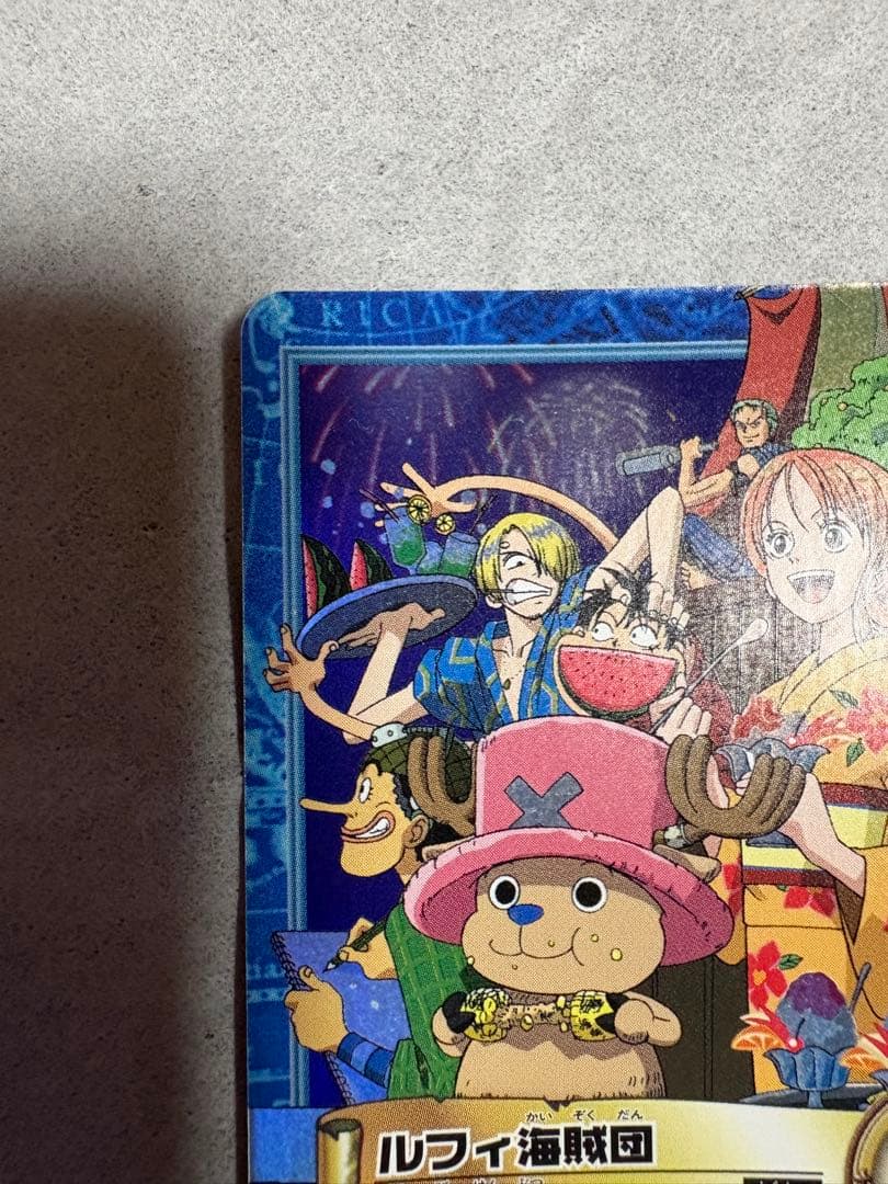 ワンピース カードダス ルフィ海賊団 花火見 S101 - メルカリ